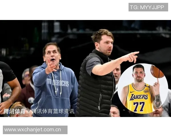 库班回忆交易东契奇经过尼科当时让我误以为还有希望