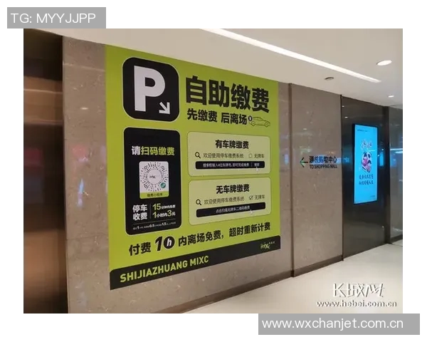 石家庄赛区分组及赛程正式公布附门票预约二维码详解