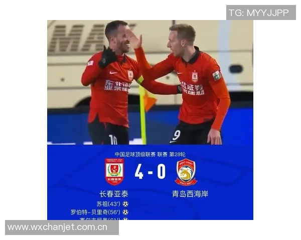 长春亚泰全员归队备战保级决战誓言拼搏争取最后四轮胜利