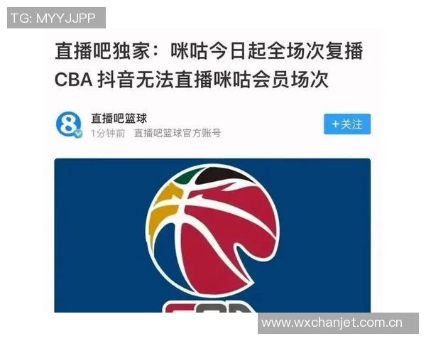 CBA联赛携手抖音开启全新合作模式共同打造官方内容平台