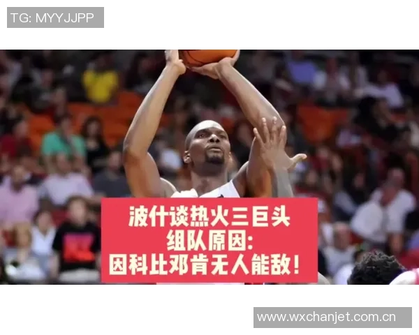 帕森斯谈邓肯与科比的排名差异认为邓肯在榜单中更具优势