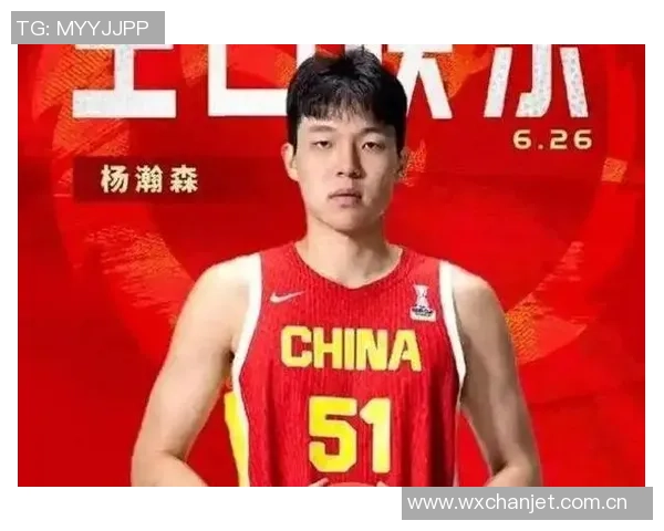 杨瀚森逐渐适应高强度比赛展现出色表现赢得球迷赞誉